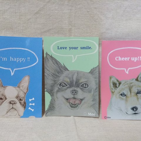 【柴犬・チワワ・フレブル】(オリジナルポストカード)