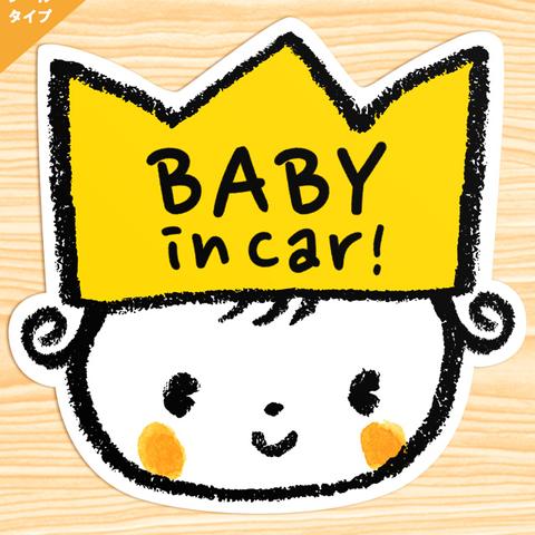 BABY IN CAR ※シールタイプステッカー(ちび姫）