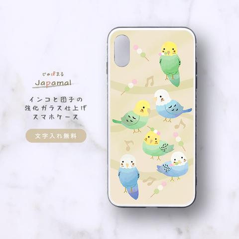 Japamal インコと団子の強化ガラス仕上げスマホケース