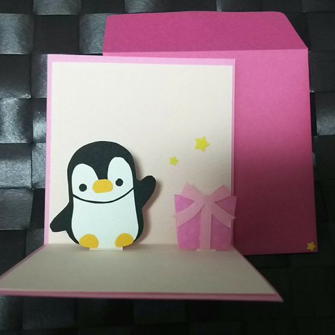 ペンギン 飛び出すメッセージカード(ピンク)