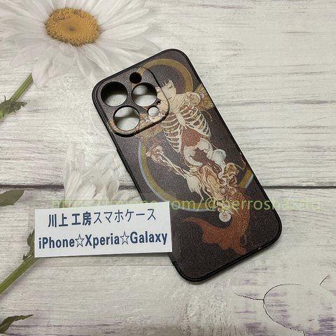  全機種対応 iPhone15 14 13 12 11  手作 名画 ハードカバー 丈夫 レトロ アウトドア メンズ 父の日 ハンドメイド Xperia☆Galaxy  誕生日 iPhone14 