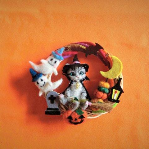 羊毛フェルト　ハンドメイド　ハロウィン　リース　子猫ちゃんの魔女☆オバケちゃん☆カボチャ