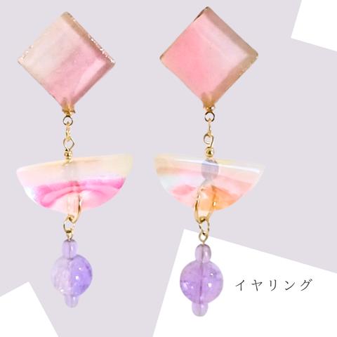 E.004　薄ピンクのアート（ひし形）・塩化ビニルとガラスビーズのイヤリング