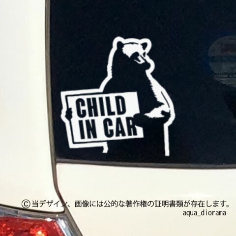 CHILD IN CAR:ベアデザイン