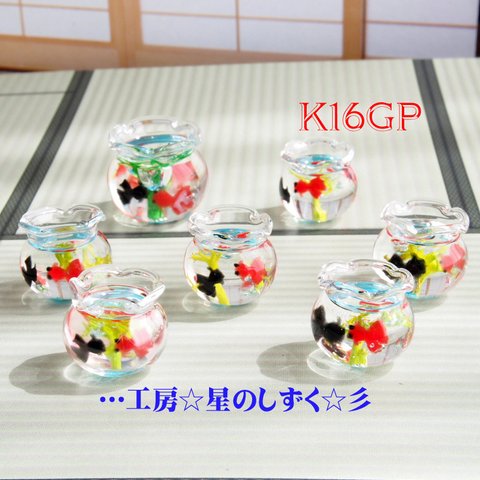 ☆K16GP/涼し気な金魚のイヤリングorピアス☆彡