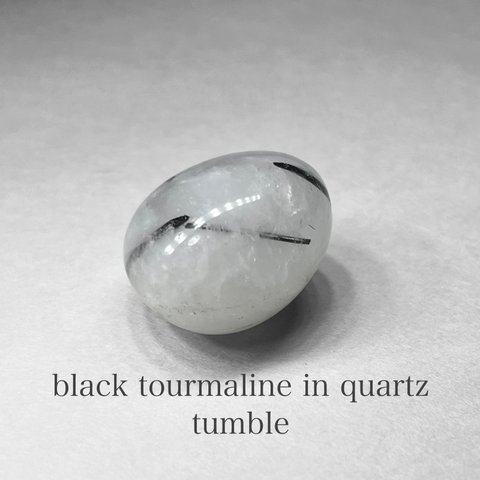black tourmaline ink quartz tumble / ブラックトルマリンインクォーツタンブル C