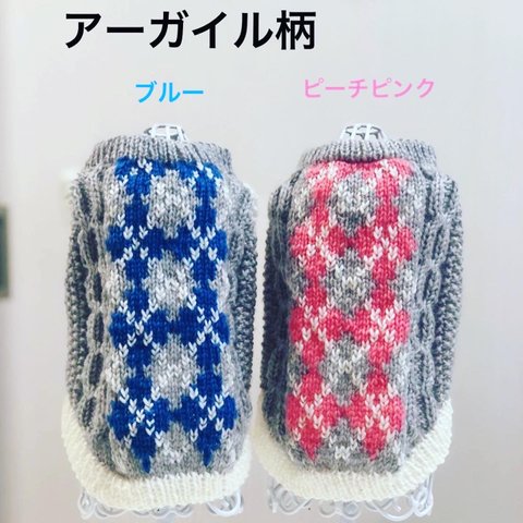 🧶アーガイル手編みセーター