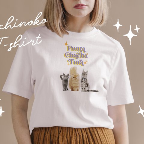 うちの子Tシャツ <Y2K> │犬 猫 ペット