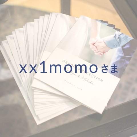 A5サイズ・8P 席次表 プロフィールブック【席次表あり】/ 90部｜xx1momoさま専用