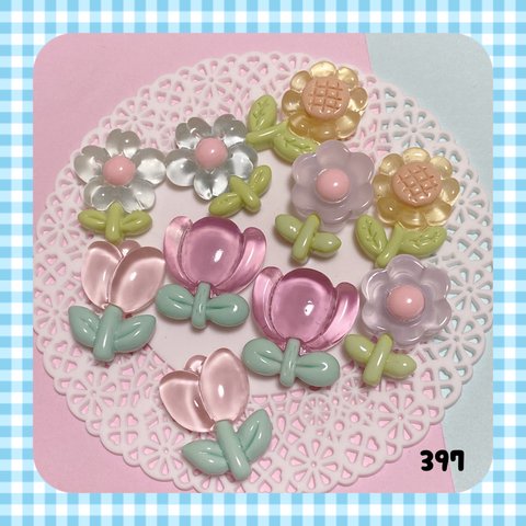 【397】春のお花MIX