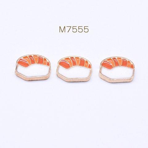 M7555  30個  エポ貼付けパーツ 寿司 8×10mm ゴールド/オレンジ  3×（10ヶ）
