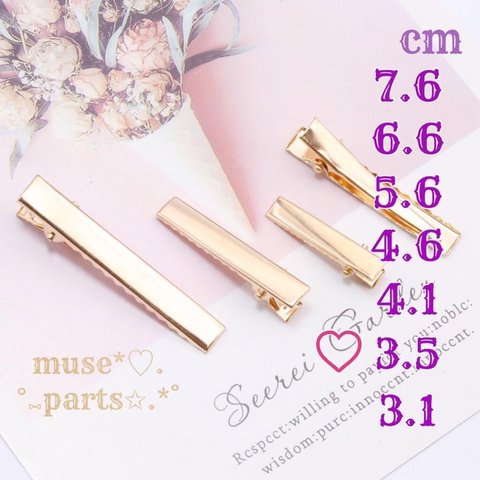 KCゴールド3.5cm10本♥ミニヘアクリップ♥幅広デコ用ヘアピン♥ヘアアクセサリー 髪飾りに♥ハンドメイドパーツ 手芸用品材料 素材 デコ土台 DIY♥インポート