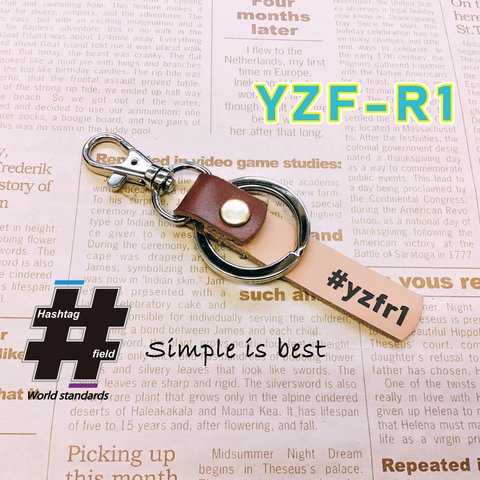 #YZF-R1 本革ハンドメイド ハッシュタグキーホルダー YZFR1 ヤマハ 