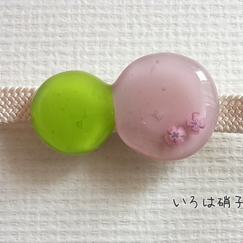 まるまる　黄緑×桜色　帯留め　再5