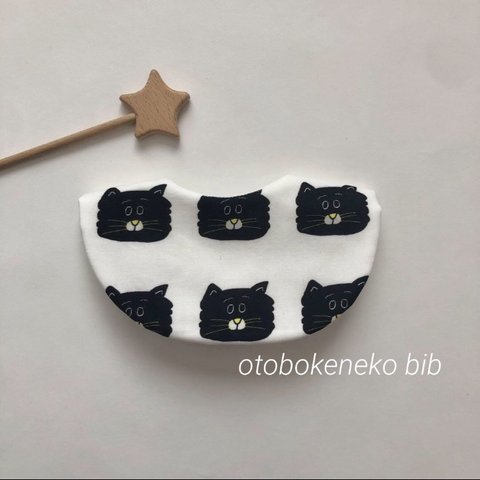 new◯109 黄色いお鼻のおとぼけねこちゃん ハンドメイド まるスタイ