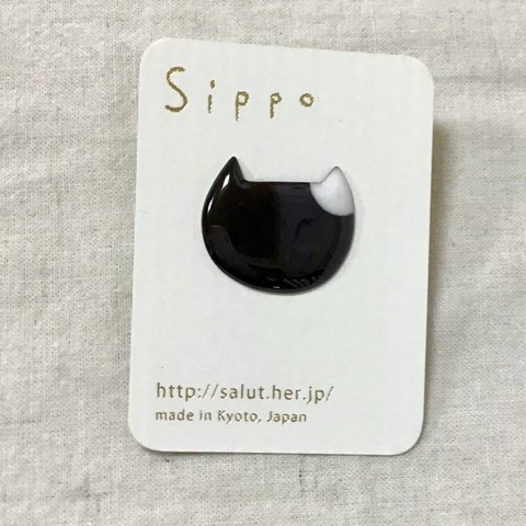 【sippo】ネコ・黒・ピンブローチ/猫好きの方におすすめ