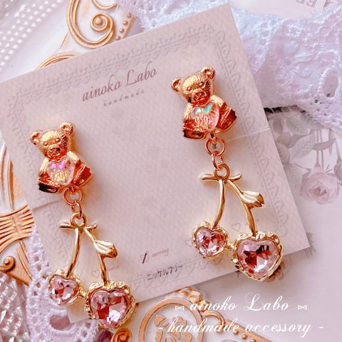 ❤︎ vintage girly bear cherry earring ❤︎