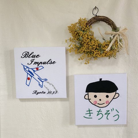 【子どもの絵刺繍】ファブリックパネル　母の日　父の日　敬老の日　プレゼント　らくがき　インテリア　似顔絵刺繍　思い出　壁飾り　子どもの絵刺繍　お誕生日　