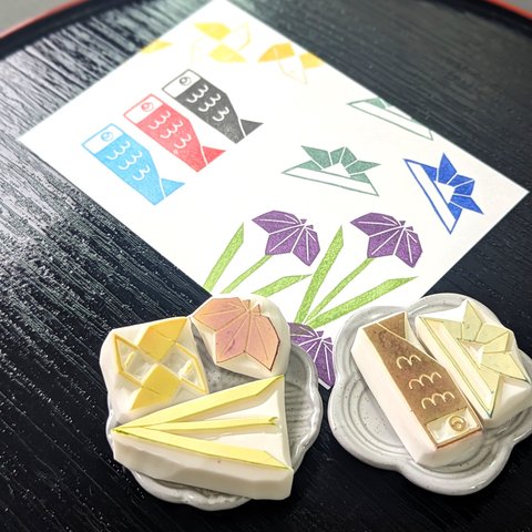 消しゴム はんこ　こどもの日　おりがみ セット　eraser stamps origami set for Children's Day