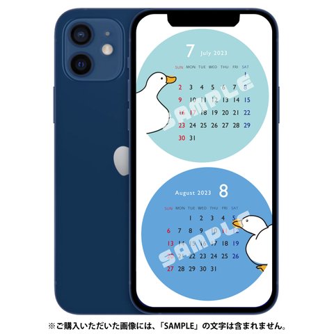 【ダウンロード販売】【スマートフォン・iPhone壁紙】2023年7月,8月カレンダー