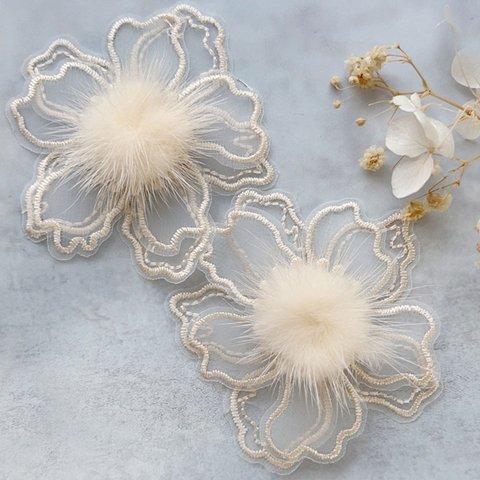 2枚    ミンクファー　レースフラワーパーツ  花　オーガンジー  刺繍　秋冬素材