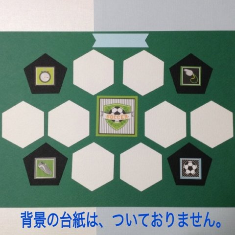 ★確認用★レイアウト自由⚽️卒業、卒団、部活引退、誕生日、大会応援に⚽️寄せ書き色紙、カード作り、アルバム飾りに(628k)