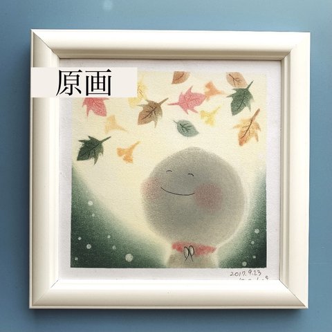 お気に入りNo.1✨原画【秋　ほっこりお地蔵さん】額装付き　送料込