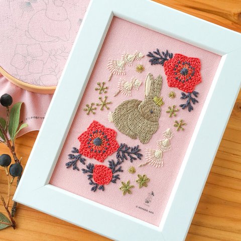 【刺繍キット】ウサギとアネモネの額装