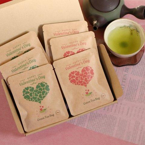バレンタイン緑茶🍵　４袋(８個入り)　バレンタインギフトにハートのパッケージのティーバッグ