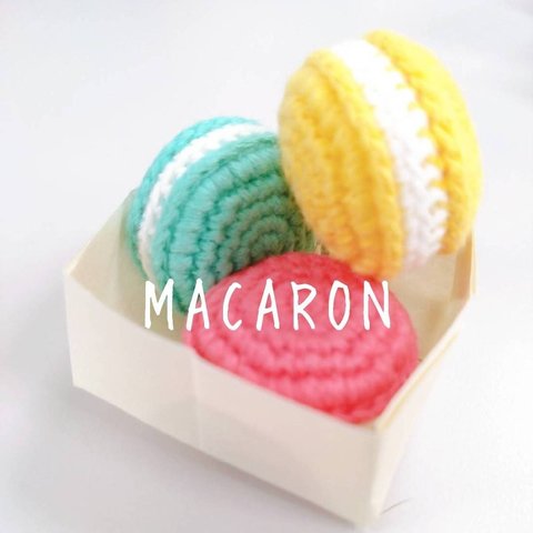 【各1色限定】Macaron -マカロン-