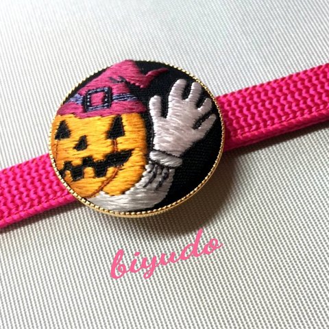 日本刺繍ハロウィン帯留め