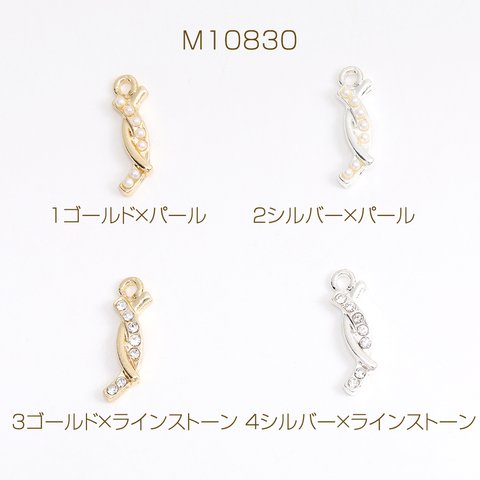 M10830-3  18個  メタルチャーム パールチャーム ラインストーンチャーム 4.5×15.5mm  3X（6ヶ）