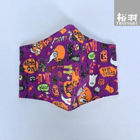 ★Halloween★大人用立体マスク(パープル)