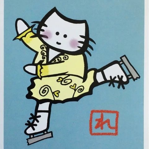 フィギュアースケーターな猫　ポストカード　自作　筆ペン　可愛い猫