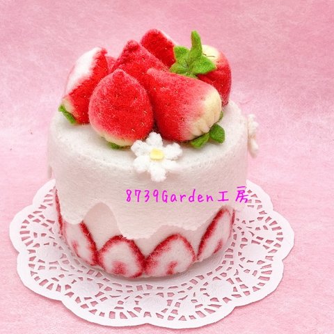 🍓フェルトケーキ　苺　B-22