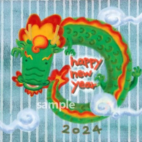 辰年イラスト_happy new year年賀状