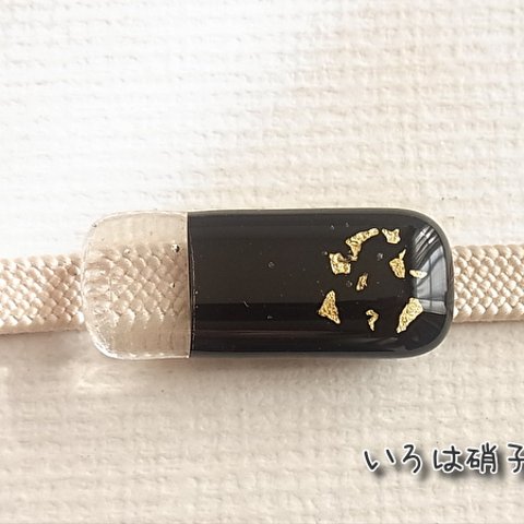 黒＋クリア　金箔入り　横長　帯留め