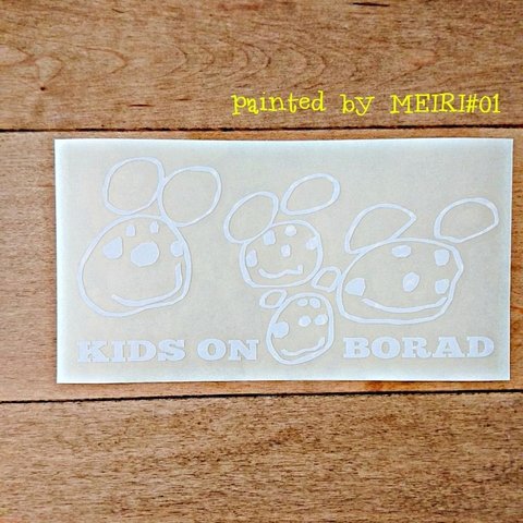 ステッカー(カッティングタイプ)「kids on board 」painted by MEIRI  *01