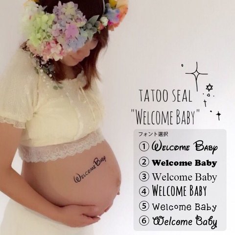 マタニティ タトゥーシール*   WelcomeBaby