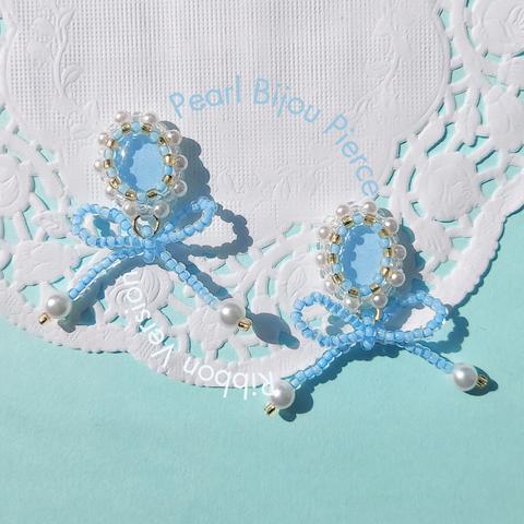 パール ビジューリボン［Light Blue］パステルカラー ガーリー ビーズ刺繍 フレーミング