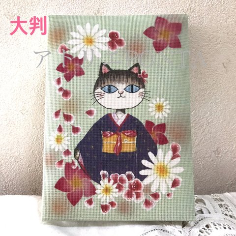 キモノ猫 オリジナル御朱印帳 大判サイズ