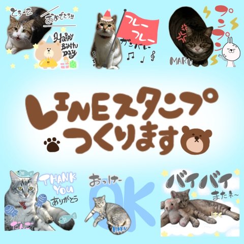 ｲﾗｽﾄ系LINEスタンプ作ります🍀*゜