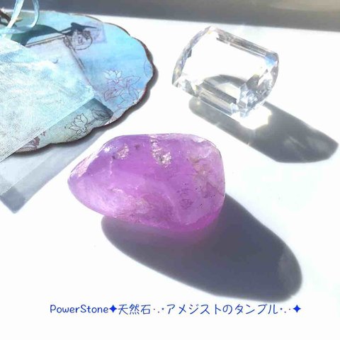 PowerStone✦天然石·.⋆アメジストのタンブル⋆.·✦