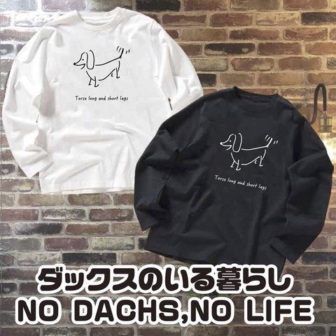 送料無料 ダックスフンド ダックス 犬服 ペア シンプル しっぽ 韓流 散歩 ホワイト ブラック