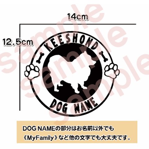 キースホンド 丸型 かわいいステッカー 犬 給油口 ステッカー リアガラス 車