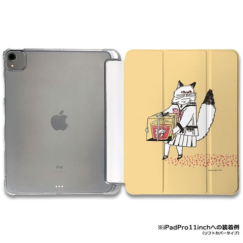 iPadケース ★ ネコとプレゼント 手帳型ケース ※2タイプから選べます