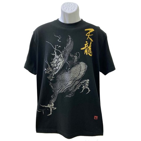 手描き京友禅　ドラゴンTシャツ「天龍」
