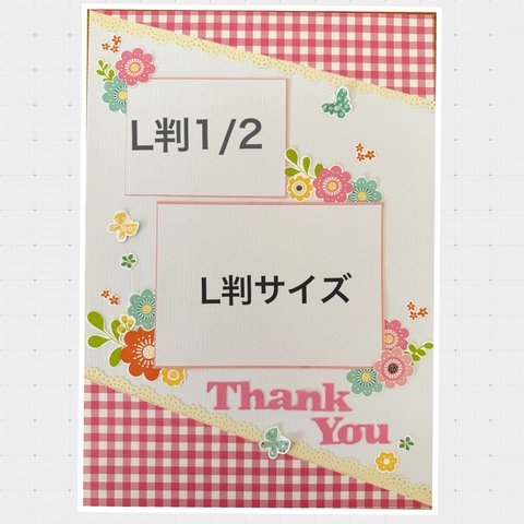 スクラップブッキング  A4サイズ完成品 Thank You ＊ピンクチェック＊