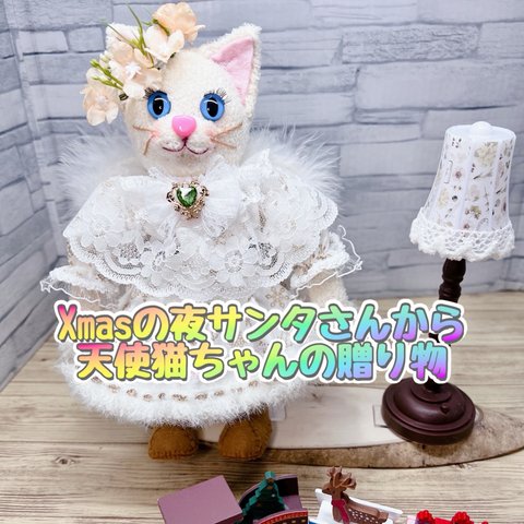 天使の白猫ちゃん ソックキャット ソックモンキー 猫ぬいぐるみ