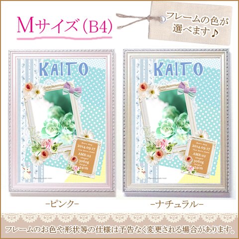 誕生の記録を形に残すメモリアルボード☆おしゃれな命名書Mサイズ♪緑花